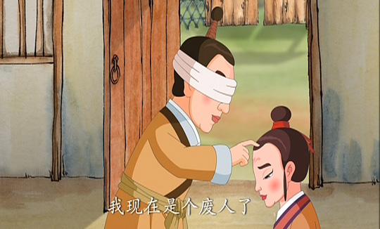 大舜的故事感動優優 圖片一