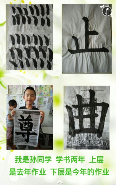 「弟子規(guī) 圣人訓(xùn) 首孝悌……」在郎朗誦讀經(jīng)典中又開始了我們快樂學(xué)本領(lǐng)新的一天。我們“金手指”指字，目不轉(zhuǎn)睛的看著書本，我們從小在祖先的智慧潤澤中熏習(xí)會越來越明理。