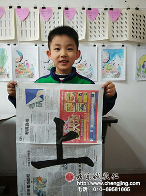 優優習作展示「上」