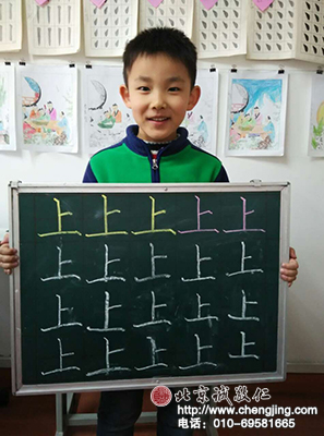 在周老師的指導下，五歲的優優寫出了大大的「止」