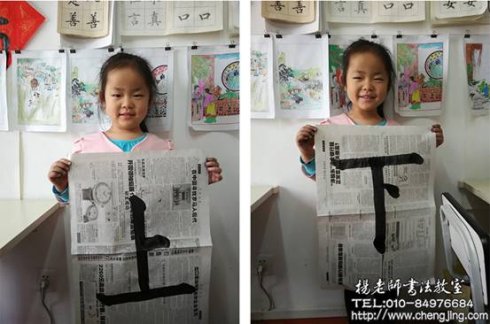 這是本周我努力的收獲----升級版的“上”，“下”。