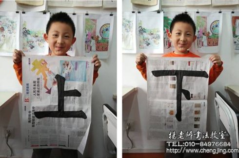 我現在是大班小朋友，這次的作業雖然超過了上周水平，但我還有更大的進步空間，我很喜歡書寫，讓我們一起努力吧。