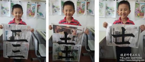  這是我今天的習練成果，我明白了，要想有好的收獲，必須一步一個腳印，踏踏實實地認真付出。我努力做個好學生，在家也每天堅持主動習練。