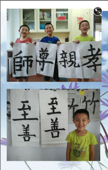 在歡樂的課堂里我們正在演練《弟子規(guī)》中「步從容 立端正 揖深圓 拜恭敬」的內(nèi)容，老師用心教導(dǎo)我們從小學(xué)習(xí)做個有氣質(zhì)有威儀的好孩子。