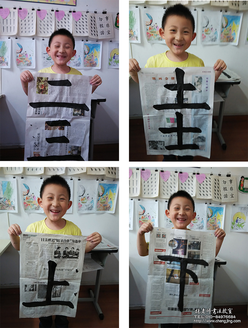 我越來越喜歡書寫，經過兩年時間，我對書寫興趣越發濃厚，非常感恩母親的辛勤付出！