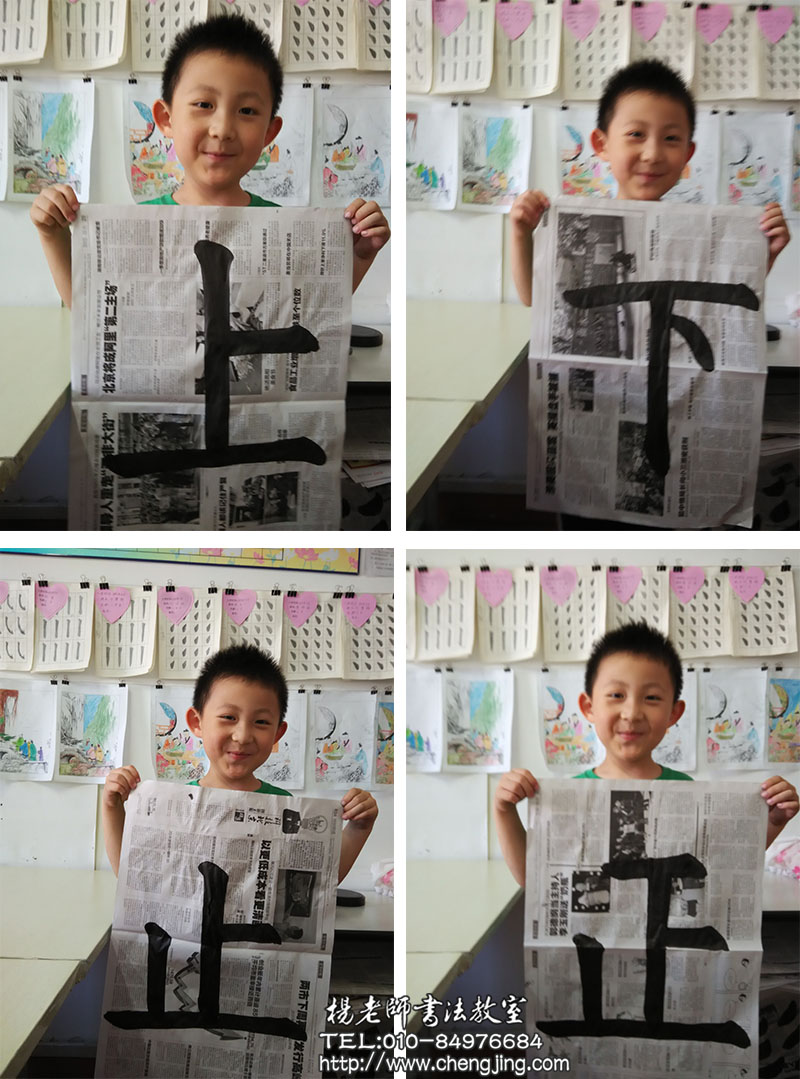 我們與老師是亦師亦親亦友亦伴的關系，在老師的耐心陪伴下我們健康快樂地慢慢成長。