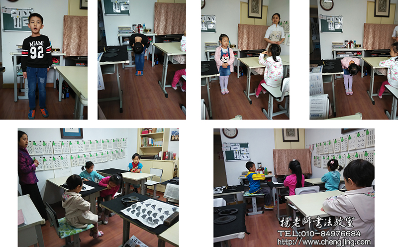 在歡樂的課堂里我們正在演練《弟子規》中「步從容 立端正 揖深圓 拜恭敬」的內容，老師用心教導我們從小學習做個有氣質有威儀的好孩子。