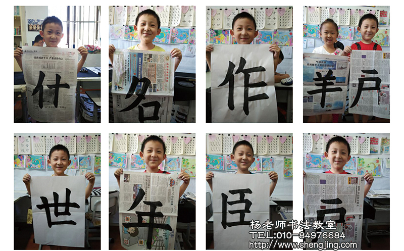 在書(shū)法教室，歡樂(lè)度過(guò)兩年學(xué)齡前的書(shū)寫(xiě)生活。由一開(kāi)始的不喜歡哭鬧、不會(huì)握筆到如今的變化，請(qǐng)您欣賞我最近的習(xí)作，還有很大提升空間，我會(huì)繼續(xù)努力！