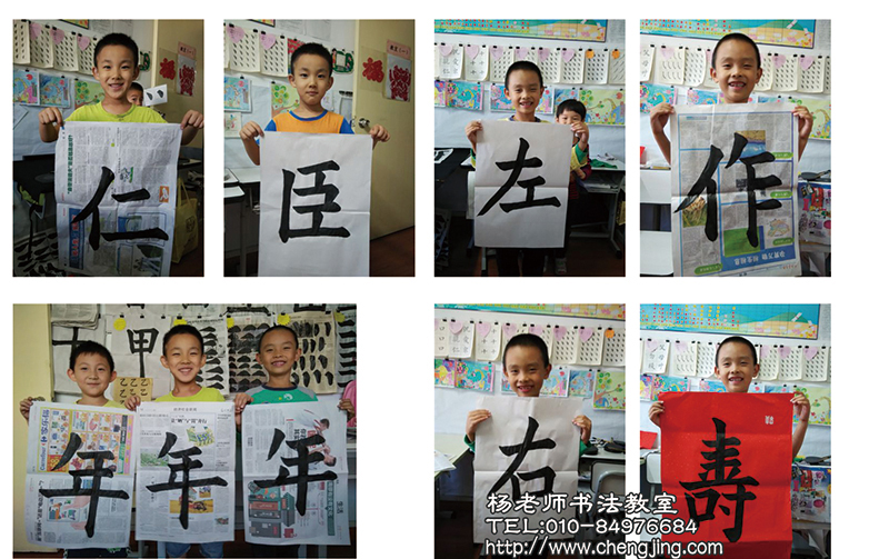 我們是學(xué)書(shū)好友共兩載，這是我們本周的練習(xí)作業(yè)。趕上姥爺生日，我送幅作品以表孝心。