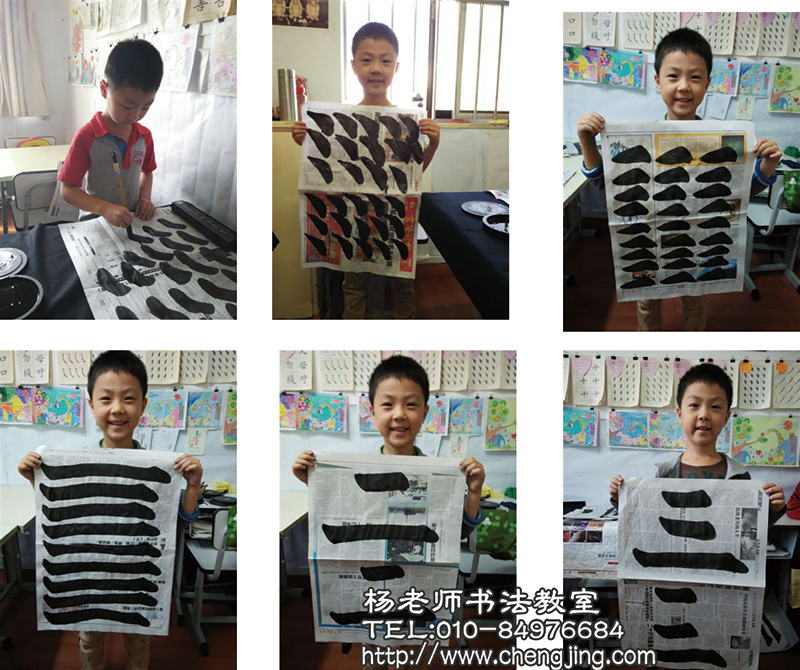 我的書(shū)寫(xiě)興趣相當(dāng)濃厚，最怕老師說(shuō)下課，怎么時(shí)間總是過(guò)得如此快呢?？吹饺绱撕脤W(xué)的學(xué)生，老師當(dāng)然偷樂(lè)。雖然我剛學(xué)習(xí)書(shū)法，但是在這二十多堂課的練習(xí)作業(yè)中，我看到了自己努力后的進(jìn)步，還可以更好。我會(huì)努力努力繼續(xù)努力的。