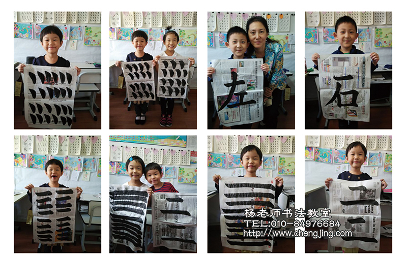  心懷對(duì)爺爺奶奶對(duì)父母對(duì)長(zhǎng)輩對(duì)同學(xué)的感恩之情，求學(xué)之心更堅(jiān)定，我的小手更有力量，小毛筆終于成為了我的好朋友。