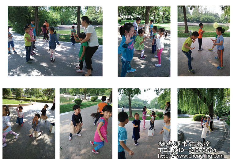 在妙趣橫生的游戲中，我們學(xué)會(huì)了遵守規(guī)則，與小伙伴和諧相處。