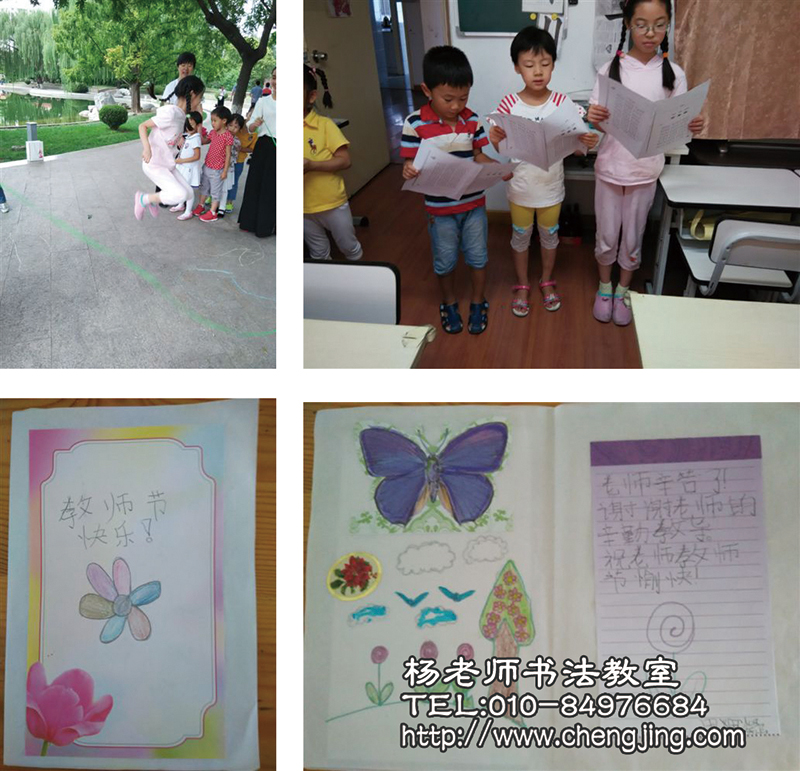 我是從加拿大回國(guó)的同學(xué)，在這一段寶貴的求學(xué)生涯里，我要如海綿般努力吸收，將國(guó)學(xué)與生活融會(huì)貫通。做父母的乖寶寶，做老師的好學(xué)生，做一個(gè)帶給別人歡喜的愛(ài)心小天使，讓我們共同努力！