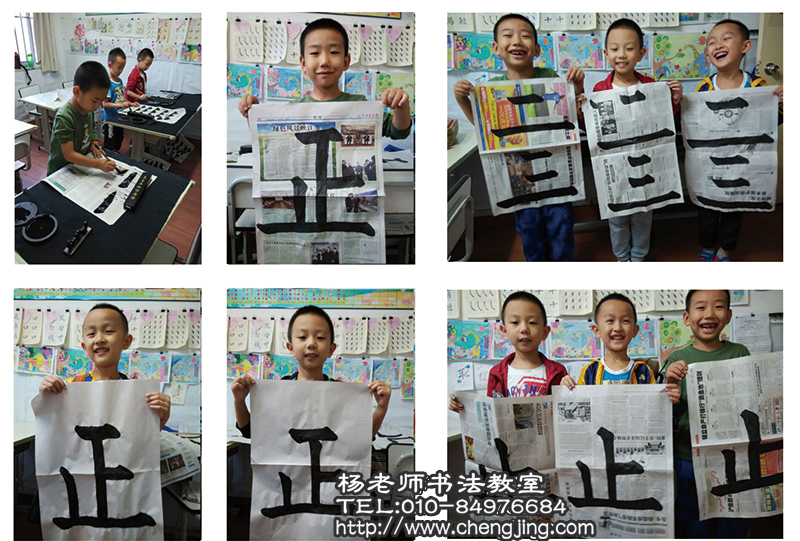 我們是善友為伴，從幼兒小班一同來(lái)到書(shū)法教室學(xué)書(shū)，至今已升級(jí)為小學(xué)生，書(shū)法教室的學(xué)習(xí)伴隨我們快樂(lè)成長(zhǎng)。