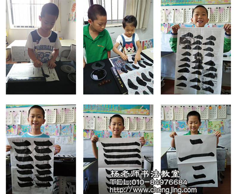 我今年五歲多，是學(xué)齡前孩子，學(xué)書(shū)才三十多天，通過(guò)學(xué)習(xí)，不但書(shū)法每天進(jìn)步，學(xué)習(xí)也讓我們更懂得感恩父母，體貼長(zhǎng)輩，守規(guī)矩，原來(lái)急躁好動(dòng)如今慢慢穩(wěn)重了。