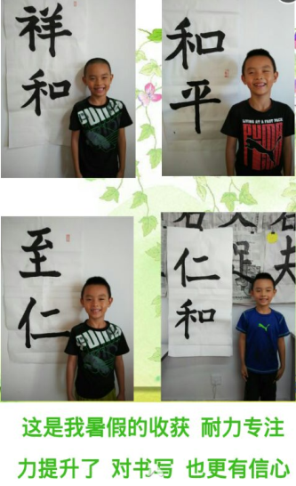  五月的母親節(jié)是個感恩的日子，呈上感恩母親的好禮物，我們?yōu)槟赣H的畫像——我心中最美的母親！在此孩兒真誠的說聲：“母親您辛苦了！感恩母親辛勤養(yǎng)育教誨之恩！