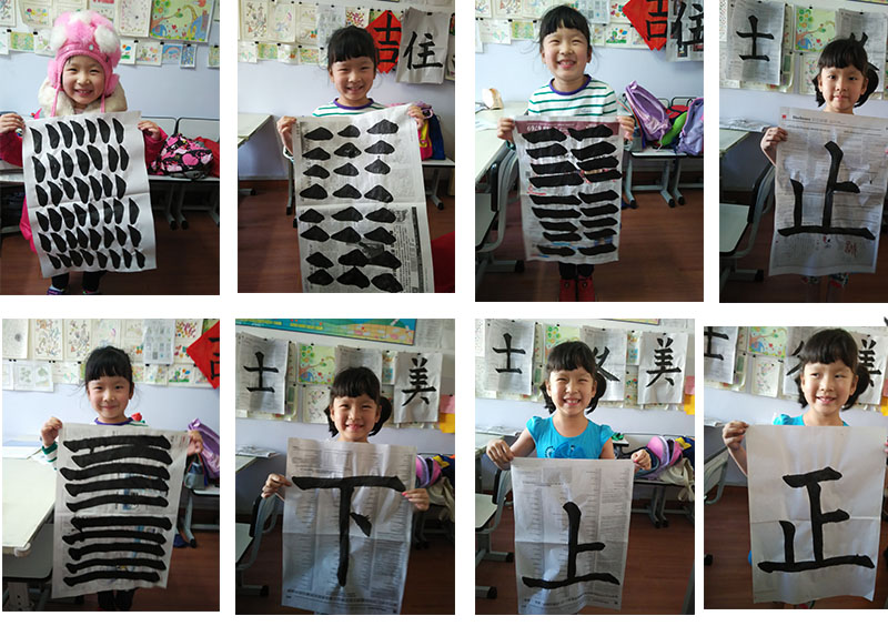 原來的我從未與小毛筆握過手，而現在，我與小毛筆成好朋友了。 