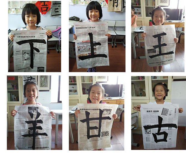 雖然我的書法學習還沒到一年，對自己來說也小有收獲了，我要繼續前行。