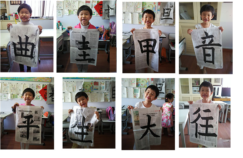 跳得高，跑得歡