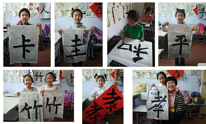 是不是字如其人？您瞧，字里行間透出我的個性，真誠質樸包容，當然最重要還有快樂啊