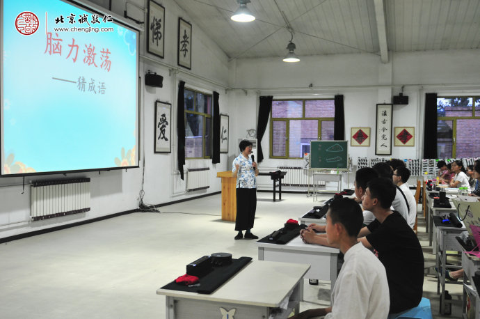 
多元德藝教學法之猜成語，從形象生動的教學方法中學習中華文化，
寓教于樂，快樂學習。