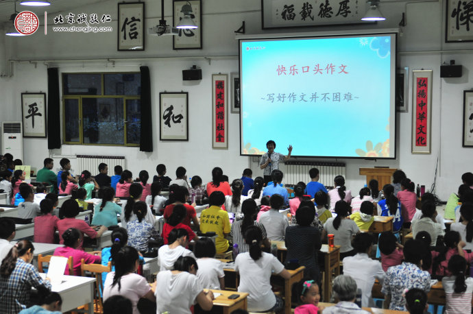 快樂口頭作文課程，提升語言表達能力