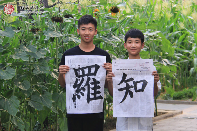 書法一班學員習作展示