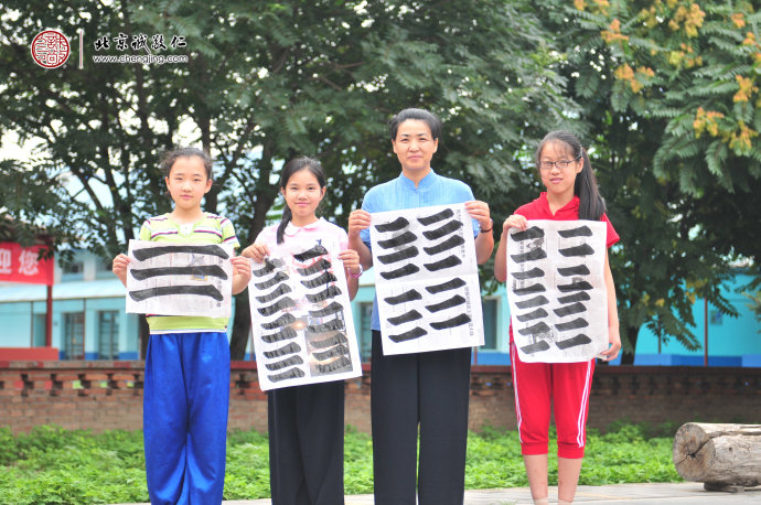 書法一班學員習作展示