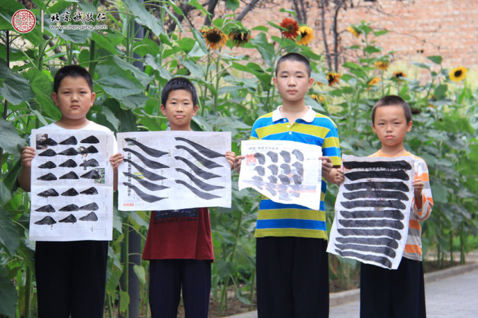 書法一班學員永字八法習作展示