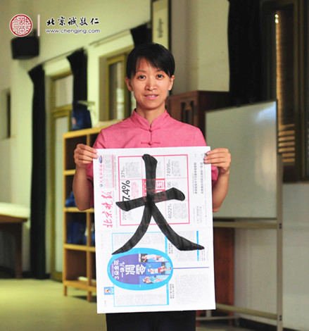 張女士，老學員，書法習作展示