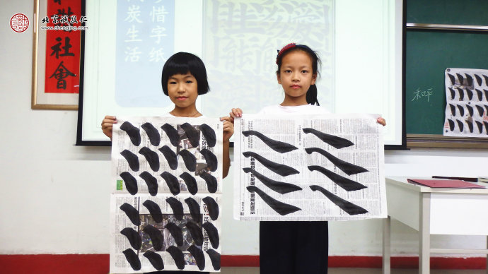 少兒班學員書法習作展示