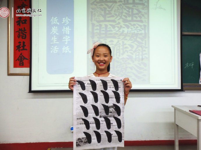 少兒班學員書法習作展示