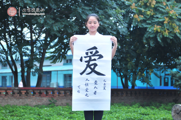 學員書法作品展示