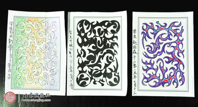 人生曲線一筆勾勒而成，內心的寧靜歡喜在筆下蔓延。