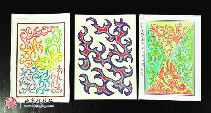 多彩的人生曲線