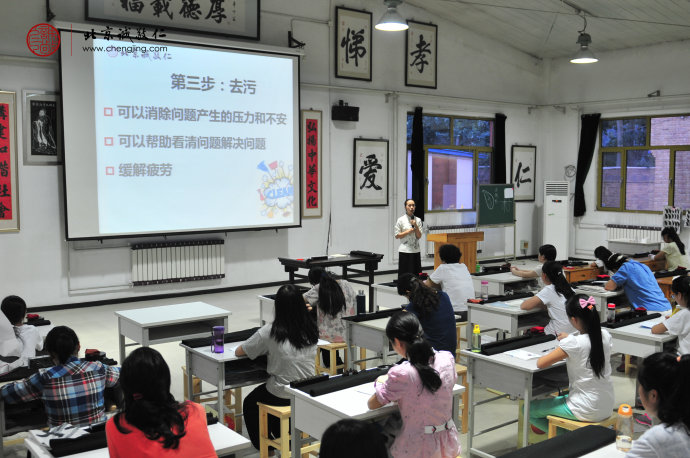 內務整理課程，講解掃除力帶給人生的變化和價值