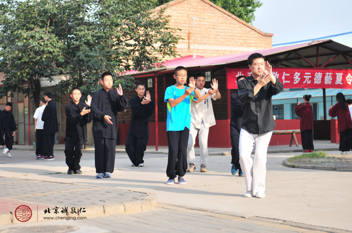 內心安詳，和諧人生