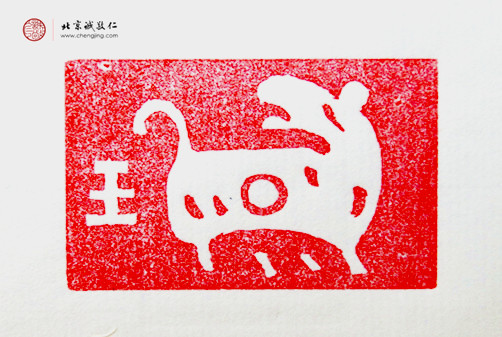 
刁睿琳，15歲，十二生肖習作
