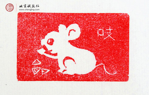 張毓嫻，15歲，十二生肖習作