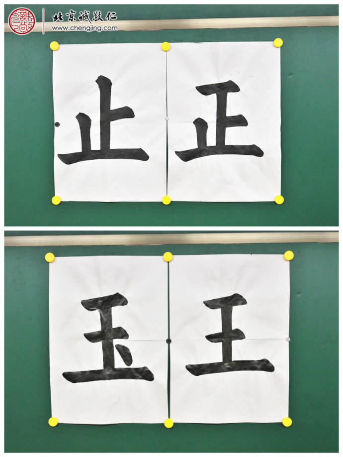 朱同學，9歲，習書20天，習作展示