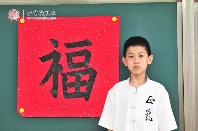 
紀同學，12歲，習書20天，書法習作展示
