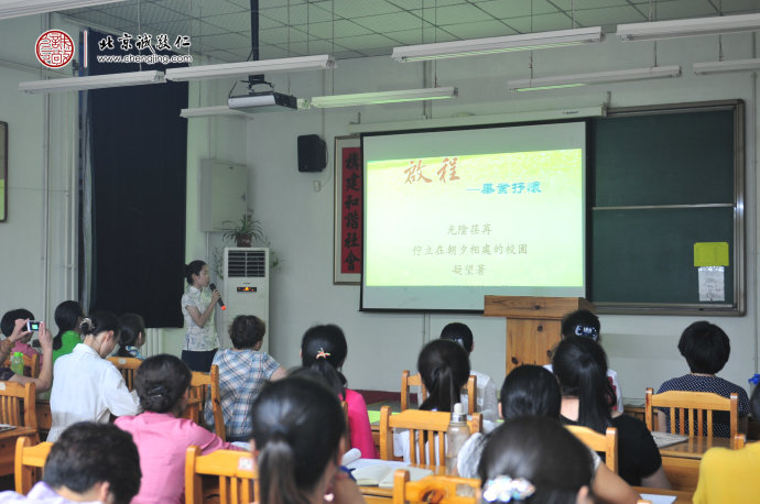 圣賢經典  朗朗誦讀