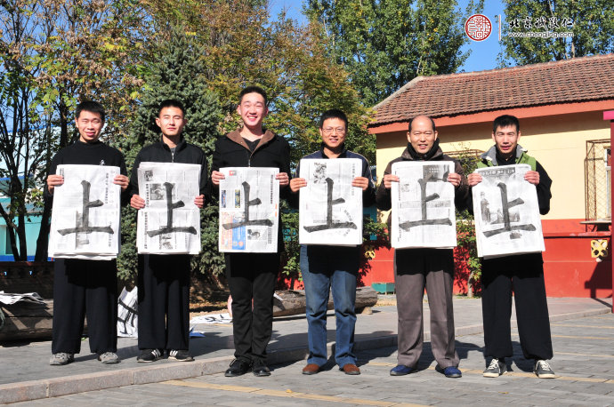 師資班男學(xué)員展示“永字八法”基本功：上