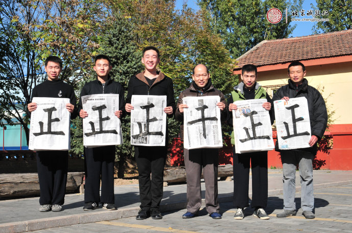 師資班男學(xué)員展示“永字八法”基本功：正