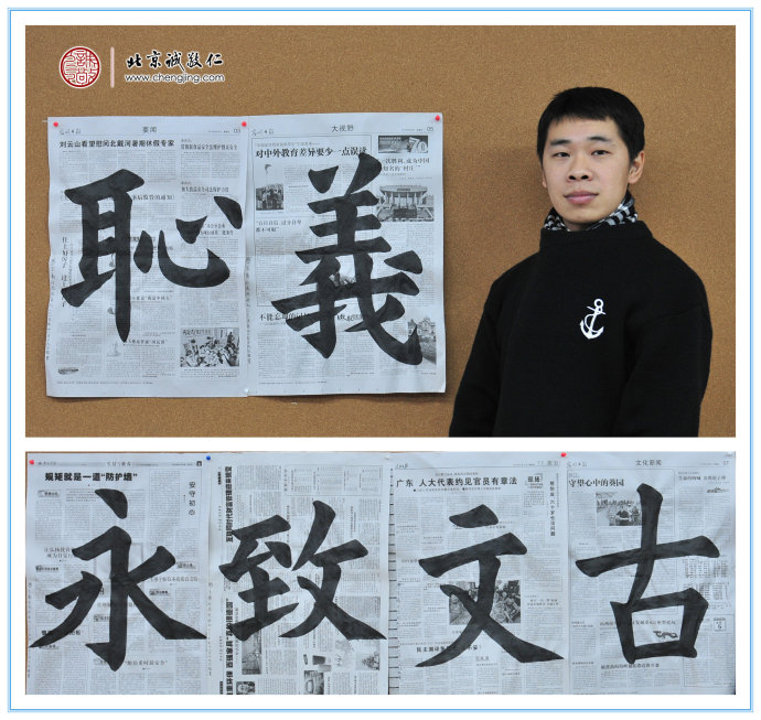 林先生（零基礎(chǔ)）展示第9周習(xí)作