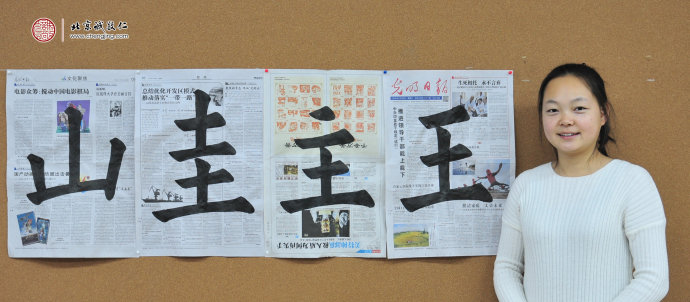 內(nèi)蒙古高女士（零基礎(chǔ)，習(xí)書(shū)兩個(gè)月）展示書(shū)法習(xí)作