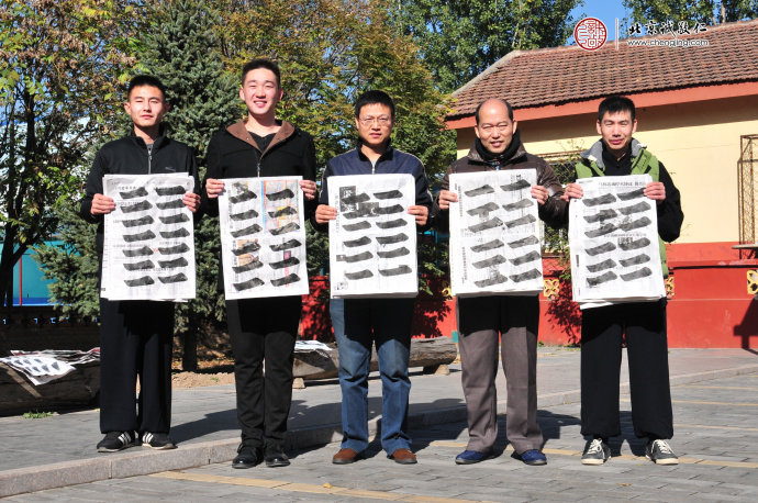 師資班男學(xué)員展示“永字八法”基本功：短橫