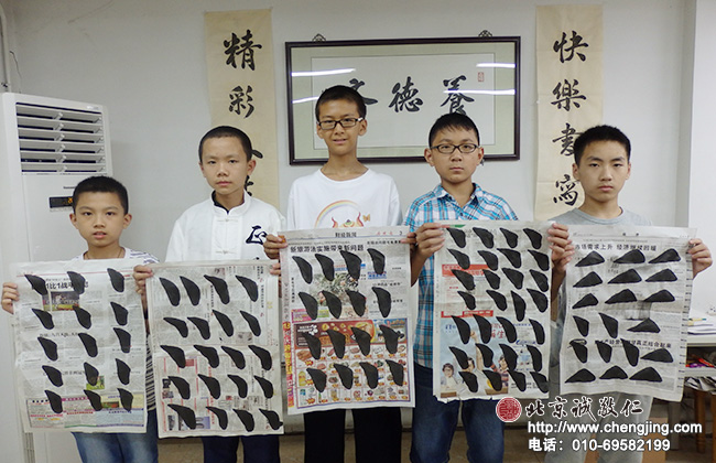 書壇五兄弟，一起來努力。