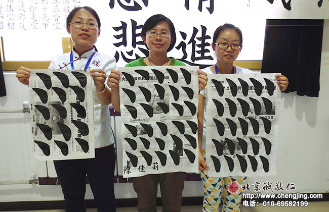 楊老師永字八法的教學特點，在于從基本筆劃入手，培養(yǎng)靜定功夫，掌握書寫技法，融匯百家之長。