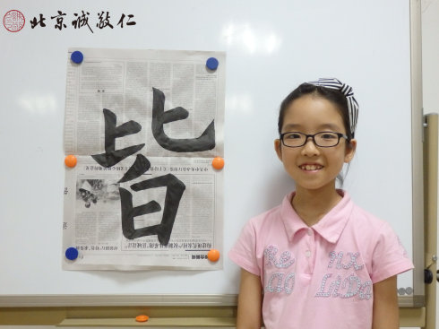 
書法一班學(xué)員習(xí)作展示